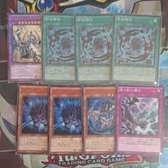 影依融合3枚セットのサムネイル