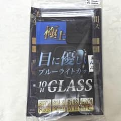 iPhone 7/8 Plus用 極上ブルーライトカットガラスフィルムのサムネイル