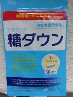 まアラプラス 糖ダウン 30日分のサムネイル