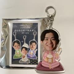 阪神タイガース 中野拓夢2026 十五夜 ふりふりアクリルキーホルダー