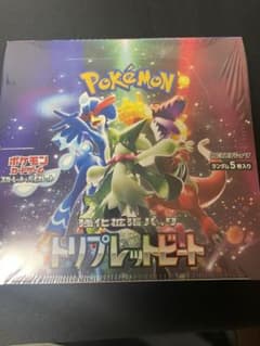 ポケモンカードゲーム　トリプレットビート　シュリンク付きのサムネイル