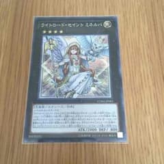 ライトロード・セイント・ミネルバ スーパーレア CORE-JP083のサムネイル