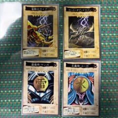 バンダイ版 遊戯王OCG 初期カード 4枚セット - メルカリ
