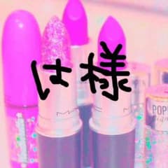 ＊は様専用＊のサムネイル