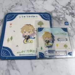 わんぱく刀剣乱舞 くじ 小竜景光のサムネイル