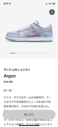 BabyAim様専用のサムネイル