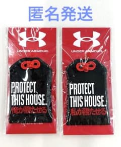 【非売品】アンダーアーマー　お守り　2個セットのサムネイル