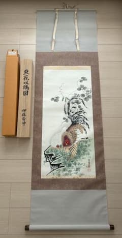 伊藤若冲　手摺り木版画『豆花双鶏図』軸装 伊藤若冲 手摺り木版画『豆花双鶏図』軸装 - メルカリ