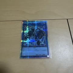 リンクスパイダー プリシク 1枚のサムネイル