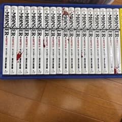 MONSTER 全巻セット 浦沢直樹のサムネイル