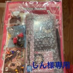 しん様用☆のサムネイル