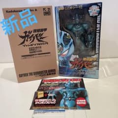 初回完全限定版 強殖装甲 ガイバー21巻 ジャンボソフビパック 1/6