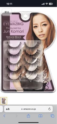 小森純 つけまつげ EYEMAZING 102のサムネイル