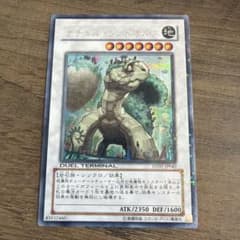 遊戯王 ナチュルランドオルス DT07-JP042 シークレットのサムネイル