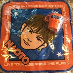 三代目 NAOTO タオル &コップ セットのサムネイル