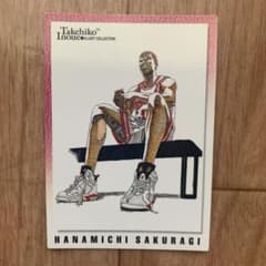 スラムダンク カードダスマスターズ 桜木花道 36 少年ジャンプ 扉絵