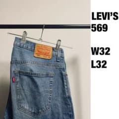 『LEVI’S』 569 ジーンズのサムネイル