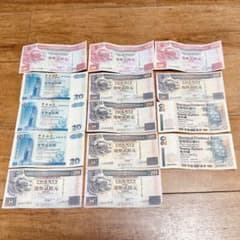 香港ドル 旧札 520HKD まとめて - メルカリ