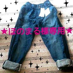 ※ ほのまる様専用！のサムネイル