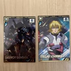 アーセナルベース ステラ・ルーシェ デストロイガンダム 2枚セットのサムネイル