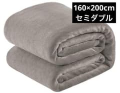 毛布 セミダブル ブランケット 冬用 160X200cm グレーのサムネイル