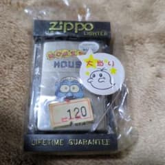 Zippo　モンスターハウス　ライターのサムネイル