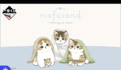 mofusand 이치 반 쿠지 D 상판 컬렉션