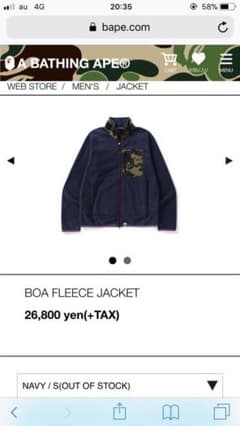 APE   エイプ　フリースのサムネイル