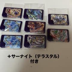 フレンダ　スーパートレジャー　9点セット