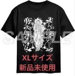 칼 송곳니 범마 용지로 축광 T셔츠 XL