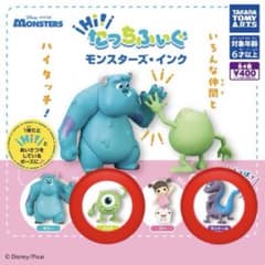 モンスターズインク ガチャガチャ たっちふぃぐのサムネイル