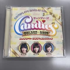 キャンディーズ ゴールデン☆ベスト コンプリート・シングルコレクションのサムネイル