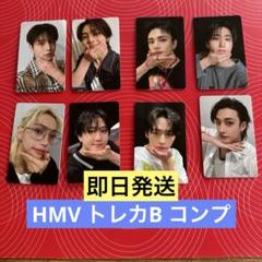 straykids スキズ KARMA hmv トレカB 8枚コンプリート3 StrayKids スキズ KARMA HMV 特典 トレカ B コンプリート - メルカリ