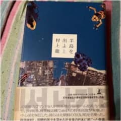 半島をのサムネイル