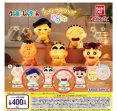 クレヨンしんちゃん ライトマスコット 風間くんとマサオくんのサムネイル
