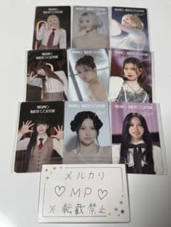 TWICE MISAMO - メルカリ