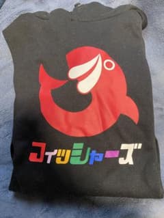 美品☆フィッシャーズ Fischer's ロゴパーカー フード ポケット 黒のサムネイル