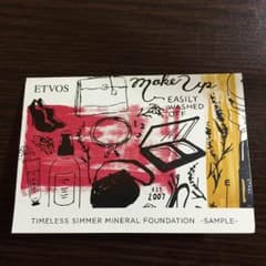 エトヴォス タイムレスシマー 試供品のサムネイル