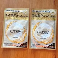 新品 GATSBY EX パーフェクトマスク 2枚セット パック シートマスク