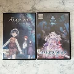 DVD 극장판 Fate/kaleid liner 프리즈마☆이리야 총 2권