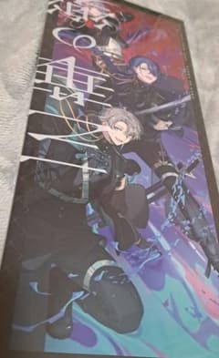 VΔLZ 三華の樂 BluRay 長尾景 甲斐田晴 弦月藤士郎のサムネイル