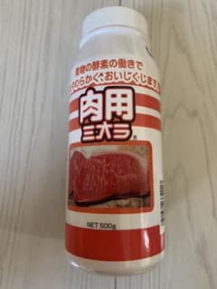 肉用ミオラのサムネイル