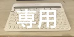 ロジクール K480 Bluetooth ワイヤレス キーボードのサムネイル