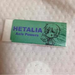ヘタリア 消しゴムのサムネイル
