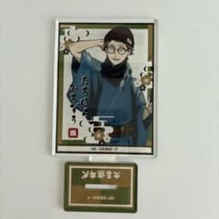 文豪ストレイドッグス 立原道造 アクスタのサムネイル