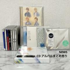 NEWS CD アルバム まとめ売り - メルカリ