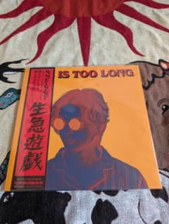 [新品未開封]LIFE IS TOO LONG / w.o.d. レコード LIFE IS TOO LONG (LP)/w.o.d.｜日本のロック｜ディスクユニオン