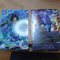 Vジャンプ付録 ドラゴンボールカード グロリオ 人造人間17号 - メルカリ ドラゴンボールカード人造人間17号 グロリオ：DA 100枚セットVジャンプ