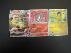 カビゴンV MAX かがやくリザードン ポケモンgoピカチュウ - メルカリ