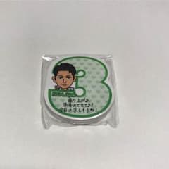 METROPROLIZ 山下健二郎 付箋のサムネイル